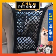 Pet Barrier Car Gate Back Seat Mesh Barrier