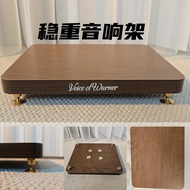 Floor-standing Speaker Subwoofer Base Audio Shock-absorbing Shock-proof Backing Board Shock-absorbin