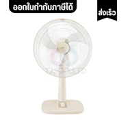 ออกใบกำกับภาษีได้ ส่งด่วน พัดลม HATARI TABLE FAN 18 นิ้ว ***ตั้งโต๊ะ*** ฮาตาริ18ตั้งโต๊ะ รุ่น T18M2/