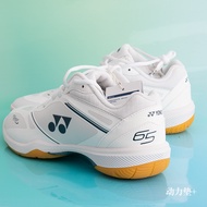 YONEX羽毛球鞋男女SHB65Z4减震防滑yy运动专业球鞋