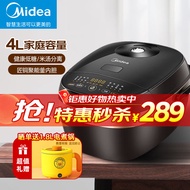 Beauty（Midea）Low Sugar Rice Cooker4LCapacity Rice Cooker Rice Soup Separation Intelligent Reservation Household Multi-Functional Large Capacity Cooking and Draining Rice Cooker Cooking Soup Low Sugar Rice Cookers...40LS02