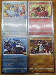 Pokemon card ptcg 25周年 鳳王 利基亞 蓋歐卡 固拉多 S8b