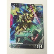 Gundam TCG GD01-057 |U+| Kshatriya (Store Tournament Winner Pack 01)
