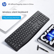 Keyboard and mouse keyboard gaming keyboard HP HP HP Mouse Girls Desktop Computer Wireless Keyboard