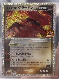 Pokemon card 固拉多