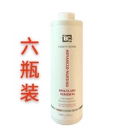 Imported Authentic bc Brazil Baked Ointment Tenth Generation BC Protein Planted Life Fruit Hair Care