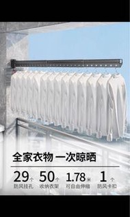 掛牆式曬衣架 可摺疊 伸縮曬衣架 晾衣架