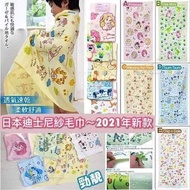 日本🇯🇵Disney 全棉紗巾大浴巾