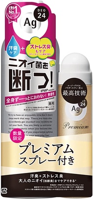 Shiseido Ag DEO24 Deodorant Spray Unscented 180g สเปรย์แป้งดับกลิ่นกาย บางเบา ปกป้องได้ 24 ชั่วโมง/ส