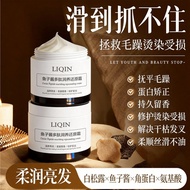 Caviar Hair mask polypeptide keratin Hair mask polypeptide keratin hair conditioner Genuine Product 