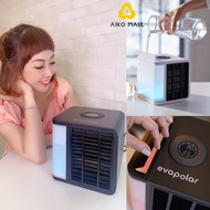 Evapolar EvaLight Plus 迷你流動冷氣機│製冷加濕│淨化空氣│慳電│15個月保養【11/AUG截單 9月初發貨】