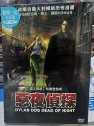 ╭✿㊣ 絕版典藏 二手正版 DYLAN DOG DEAD OF NIGHT 原盒DVD【惡夜偵探】充滿吸血鬼,狼人,殭屍