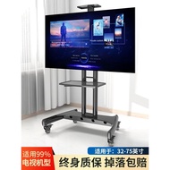 [Discounted goods] TV Stand Floor Movable Xiaomi EA75 Inch tcl Sharp Sony Huawei Universal Wheeled C