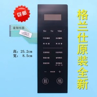 Original Grans G80F23CN3LV-C2 (S7) Frequency Conversion Microwave Panel Film Switch Touch Button