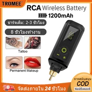 TROMEE หม้อแปลงเครื่องสัก หม้อแปลง อุปกรณ์สัก Tattoo Power Supply หม้อแปลงสักลาย แสดงผลแบบดิจิตอล ใช้ได้กับ RCA DC ทุกรุ่น หม้อแปลงสักลาย ﻿