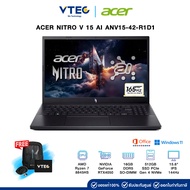 ACER NITRO V 15 AI ANV15-42-R1D1 Notebook | Ryzen 7 | RTX4050 | 16 GB DDR5 | 512 GB PCle Gen 4 | 15.