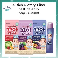 [Ivenet] A Rich Dietary Fiber of Kids Jelly/Ivenet Kids Jelly