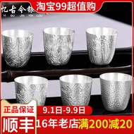 ถ้วยจิบชาเงินแท้999ถ้วยจิบชาเงินแท้ถ้วยเงินกังฟูทำด้วยมือแท้แก้วไวน์เงินแท้