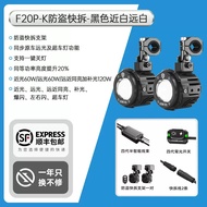 High Power LED ไฟหน้ารถจักรยานยนต์โดย FUTURE EYES/EYES of the FUTURE สปอตไลท์ที่ถอดออกได้อย่างรวดเร็