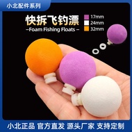 Quick Release Fly fishing Float Fly Hook Foam Float Fly fishing Float Accessories