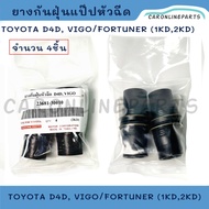 TOYOTA Dust Cover Seal Pipe Nozzle Diesel Engine D4D VIGO FORTUNER (1KD 2KD) Injector