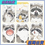 😎😎Taiwan Hot Sale😂😂EasyCard Cute Raccoon Student Campus MRT Card Holder Rice MRT Card Holder Bus Car