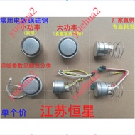 ✨Hot Sale Brand New Rice Cooker Magnetic Steel Rice Cooker Magnetic Steel Thermostat Household Comme