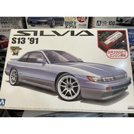 AOSHIMA TAMIYA FUJIMI 1/24 NISSAN SILVIA S13 ‘91 SR20DET