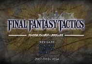 PS 太空戰士 最終幻想 戰略版 Final Fantasy Tactics 中文版遊戲 電腦免安裝版 PC運行