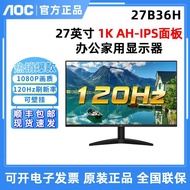 AOC 90cm 27B36H HD IPS Screen 24B30H Game HD 120HZ Office Computer LCD Display Device