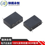 10pcs ZK46F ZK46F/012-H1 4 Pins 5A One Set Normally Open 12V Relay Synchronization HF46F/G5NB