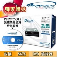 【拷貝客】PLEXTOR浦科特PX-891SAF 24X倍速DVD燒錄機 專業認證規格 強化耐久設計