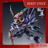 Motor Nuclear Long Qie finished model 摩动核 龙且 成品模型