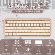 Walnut Shell 64-Key Gh60% Wireless Wired RGB Gaming Mechanical Keyboard Customizable Switches Durabl