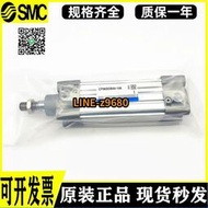 【詢價】SMC氣缸CP96SDB32/40/50/63/80/100-25C-50C-75-100-15