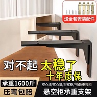 [in stock] Weight capacity!Triangular support bracket for wall-mounted floating TV cabinet, heavy-du