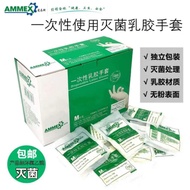 Free ShippingAMMEX AMEX Disposable Sterilized High-Elastic Rubber Examination Gloves, Independent Pa