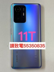❤️請致電55350835或ws我❤️Mi 11T 256GB香港行貨(歡迎換機) 有Google Play雙卡 98%新 ❤️紅米手機 小米安卓手機Android手機❤️