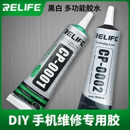 CP0002 CP0001 Transparent Black Dot Glue Mobile Phone Screen Repair Touch Screen Upturned Screen Fra