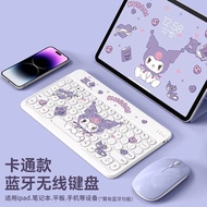 无线蓝牙键盘适用小米华为苹果平板电脑iPad外接可充电手机鼠标女Wireless Bluetooth keyboard suitable for Xiaomi Huawei Apple Ping20240506