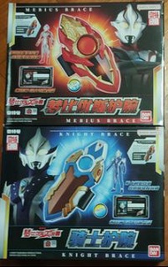 鹹蛋超人梅比斯阿光國代變身器 ultraman mebius brace knight brace