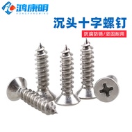 Carbon Steel KA Countersunk Screw Flat Head Pointed Tail Self-Tapping Screw Electronic Small Screw M