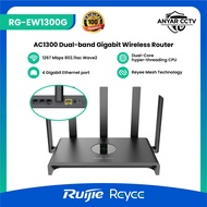 Ruijie RG-EW1300G 1300M Dual band Gigabit Wireless Router