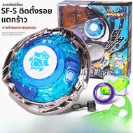 Auldey Hurricane War Soul Split Series Gyrating Set Dark Night Sound Eight-Headed Snake Burst Combin