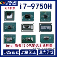 適用Intel酷睿i7-9750H SRF6U筆記本電腦cpu處理器4核12線程BGA~議價