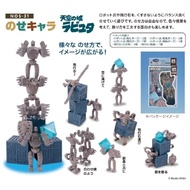 Castle in the Sky. Nose-chara.NOS-87. puzzle game. Toy.Direct from Japan.