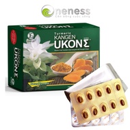 [New Product - Date far from 2026] Ukon Kangen Turmeric Essence [Japan] Turmeric Curcumin pills