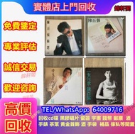 大量回収 陳百強 黑膠唱片  陈慧娴 反叛 1994-2006年正版CD碟 台灣舊歌手 鄧紫棋，古典黑膠，肖邦，林子祥，關淑怡，周慧敏，beyond，草蜢，陳慧嫻，鄧麗君，達明一派，陳奕迅、周杰倫、陳