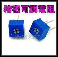 SVR 方型上調  3362P 100K (104) 精密可變電阻 精密 可變電阻 可調電阻 單圈可調電阻