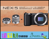 彩色鳥 (相機出租*鏡頭出租*攝影機出租) SONY NEX-5 NEX5 + 16mm f2.8 + 18-55mm f3.5-5.6